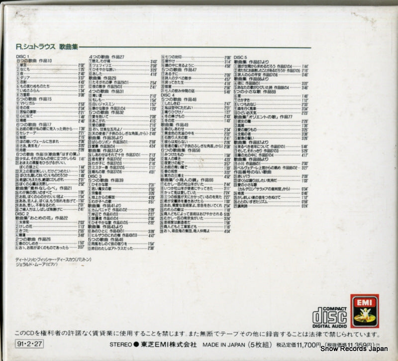 TOCE-6776 back cover