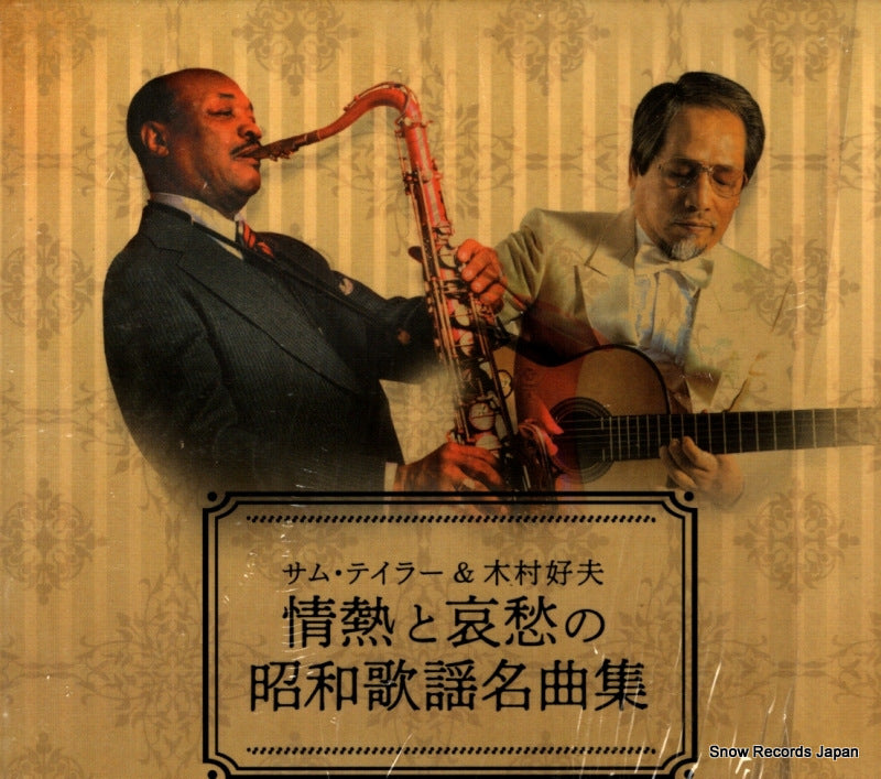 BRCR-00006 front cover