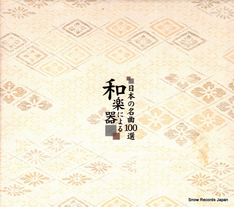 DMCR-40194 back cover