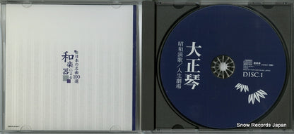 DMCR-40194 disc