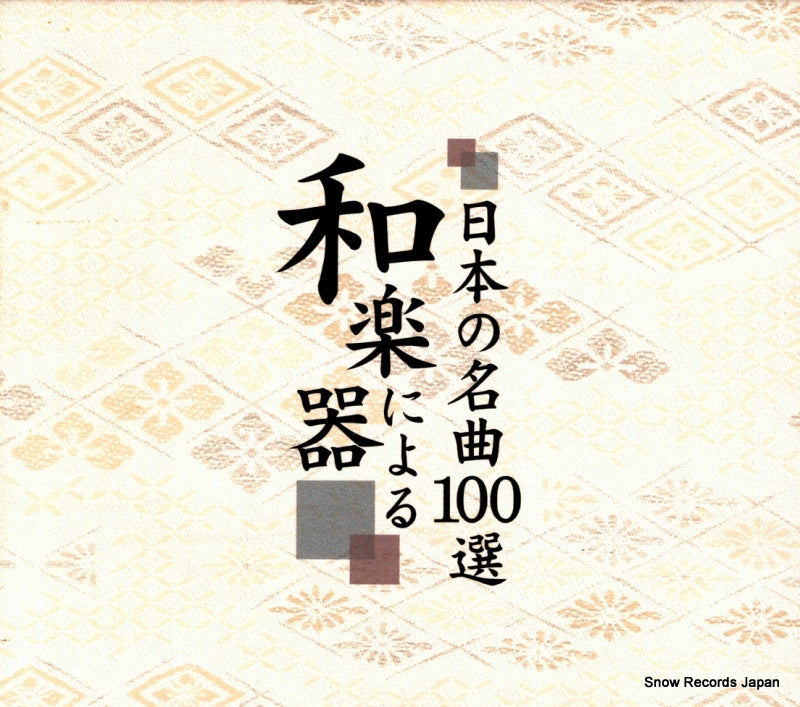 DMCR-40194 front cover