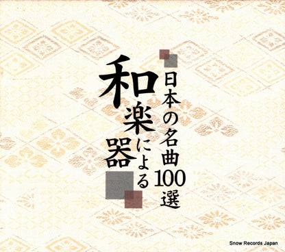 DMCR-40194 front cover