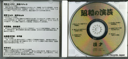 3CDB-020 disc