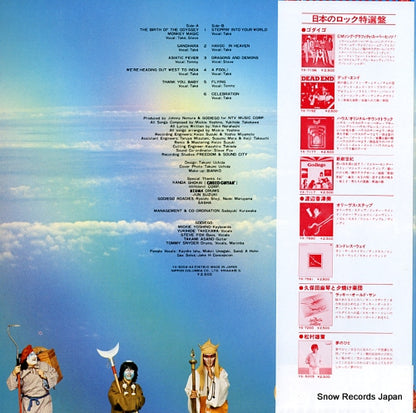 YX-5004-AX back cover