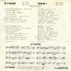 RS-112 back cover