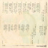 JP-1620 back cover