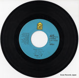 FLS-1024 disc