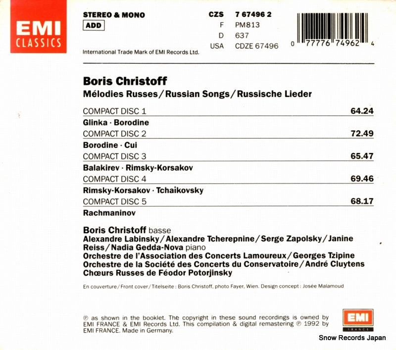 CZS7674962 back cover