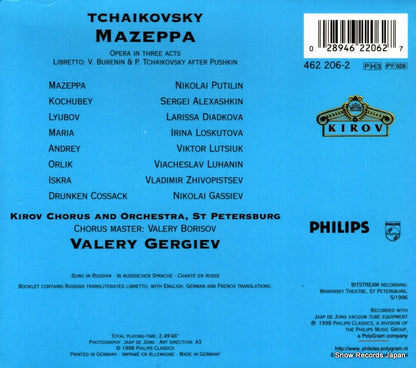 462206-2 back cover