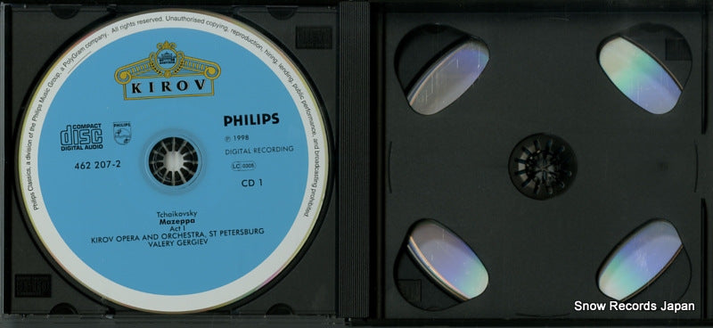462206-2 disc