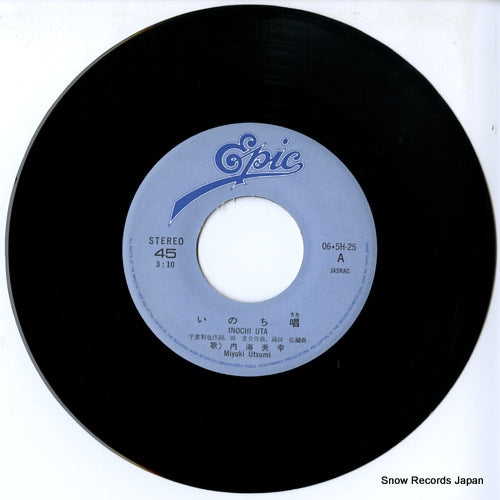 06.5H-25 disc