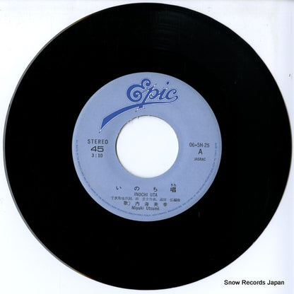 06.5H-25 disc