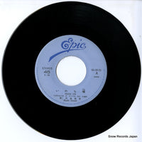 06.5H-25 disc
