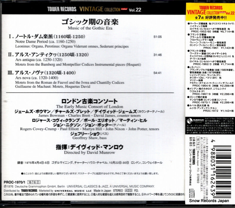 PROC-1970 back cover