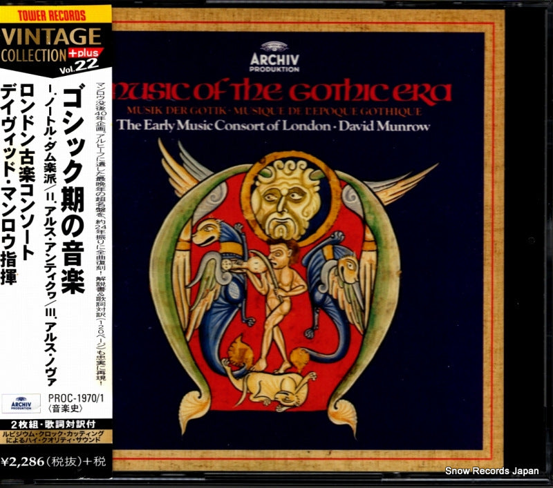 PROC-1970 front cover