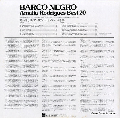 EOS-90090 back cover