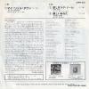 SOPB345 back cover