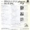 07SH1108 back cover