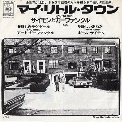 SOPB345 front cover