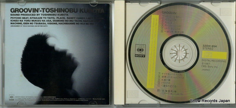 32DH654 disc