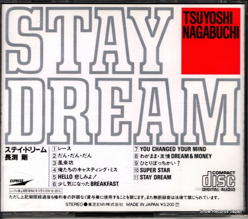 CA32-1301 back cover