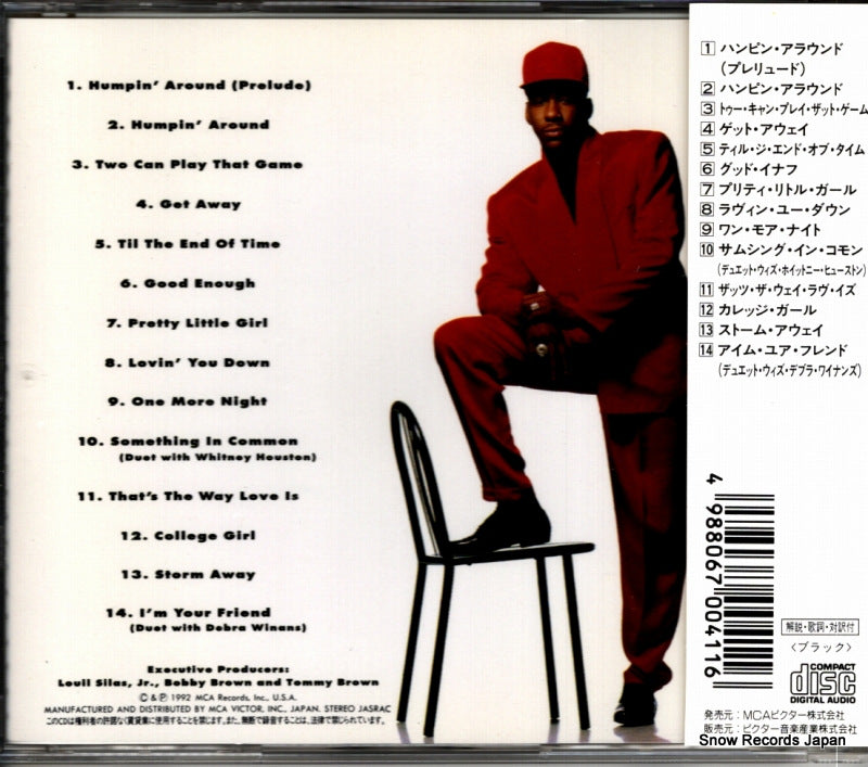 MVCM-110 / MCAD-10417 back cover