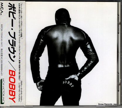 MVCM-110 / MCAD-10417 front cover