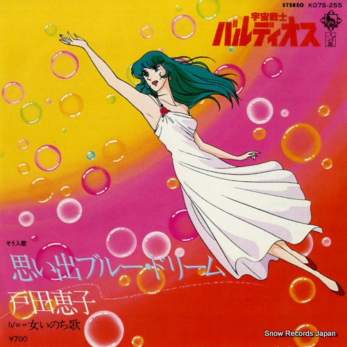 K07S-255 front cover