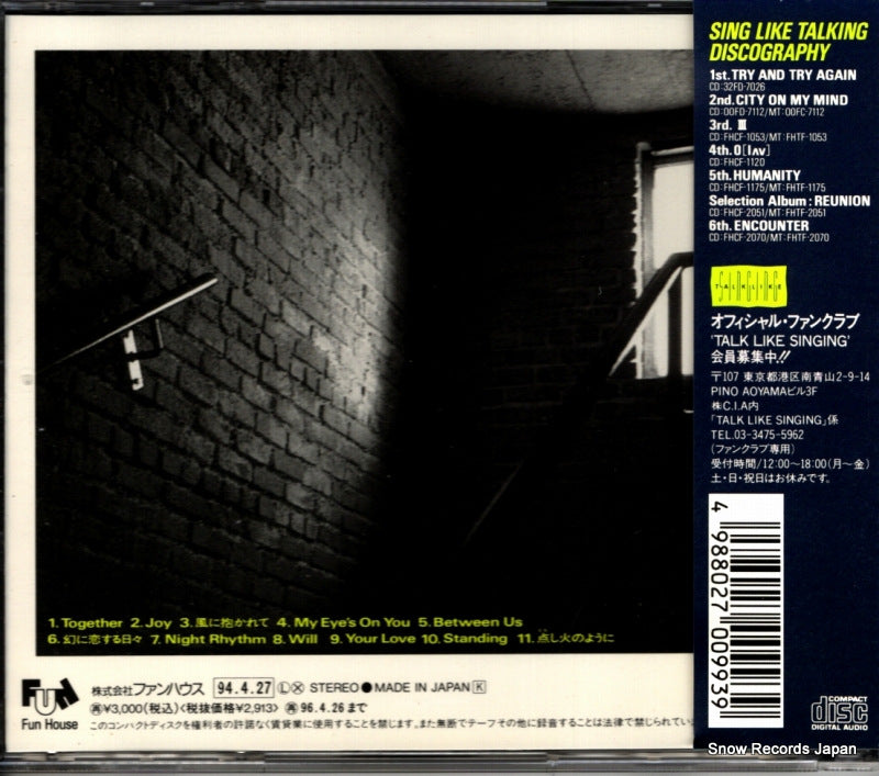 FHCF-2155 back cover