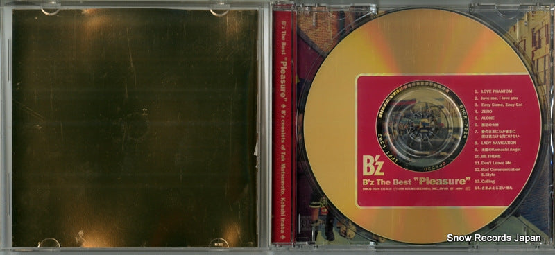 BMCR-7024 disc
