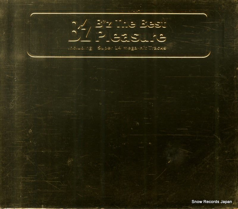 BMCR-7024 front cover