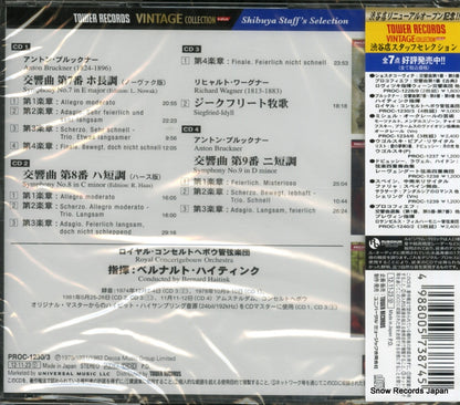 PROC-1230 back cover
