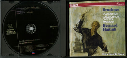 PROC-1230 disc