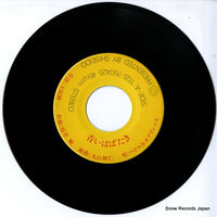 TGS-750425 disc