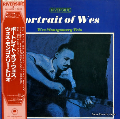 SMJ-6202 front cover