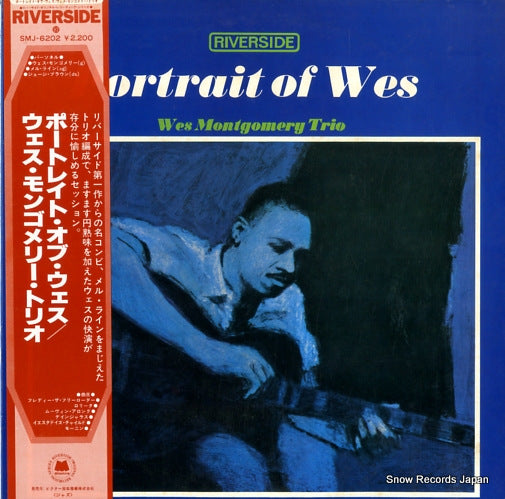 SMJ-6202 front cover