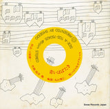 TGS-750425 front cover