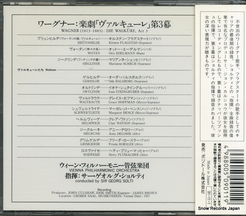 POCL-2648 back cover