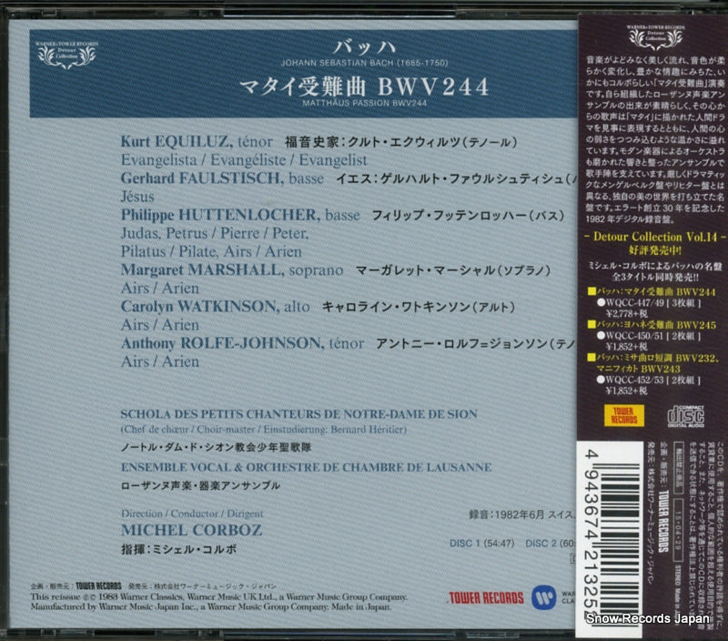 WQCC-447 back cover