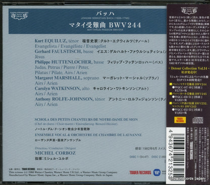 WQCC-447 back cover