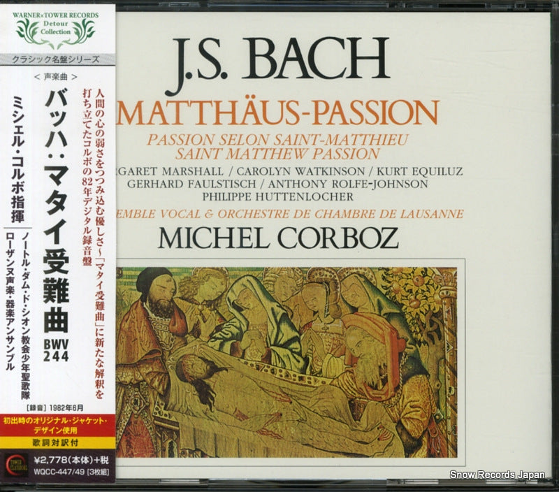 WQCC-447 front cover