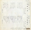SAS-130 back cover
