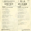 06SH9 back cover