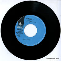 K07S-189 disc