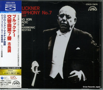 COCO-73076 front cover