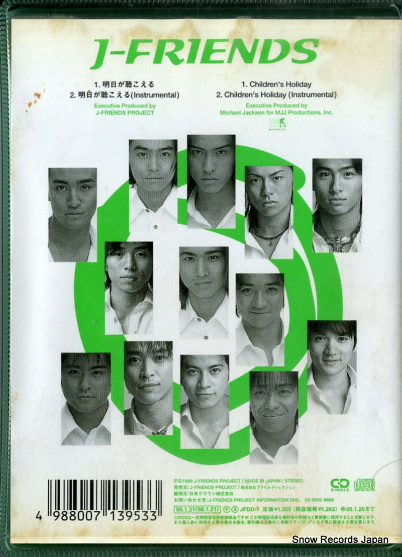 JFDD-1 back cover