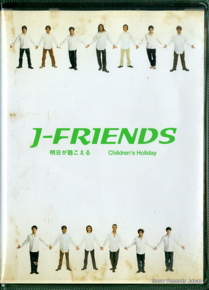 JFDD-1 front cover