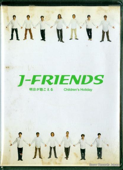 JFDD-1 front cover