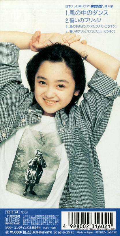 VIDL-10657 back cover