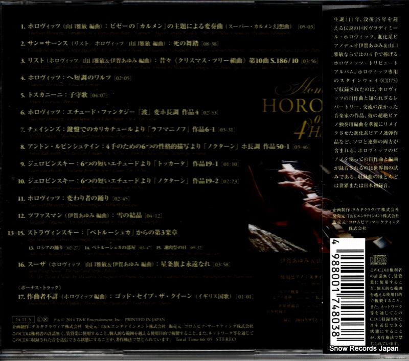 QACK-30008 back cover